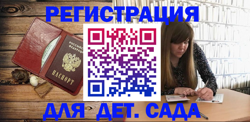 временная регистрация собственник в Саяногорске